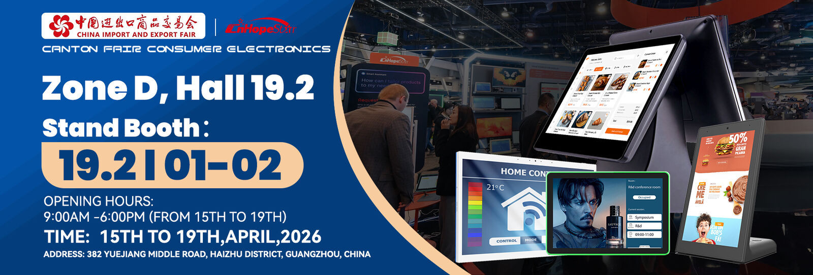 Tablet rezerwacji sali konferencyjnej