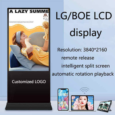 75-calowy pionowy kiosk AD LCD wyświetlacz reklamowy Android ekran dotykowy podłogowy totem