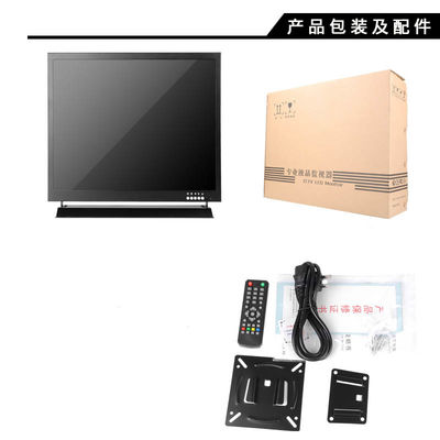 1280x1024 17-calowy monitor CCTV / CCTV BNC Monitor 7 * 24H działa