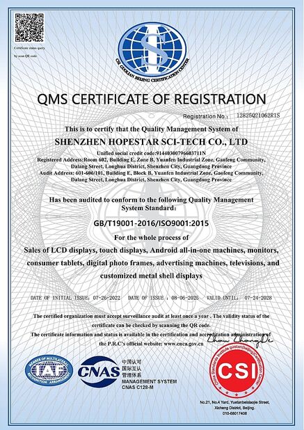 Chiny Shenzhen Hopestar SCI-TECH Co., Ltd. Certyfikaty