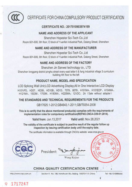Chiny Shenzhen Hopestar SCI-TECH Co., Ltd. Certyfikaty